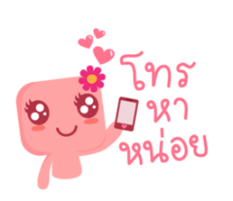 Lamour cute couple love sticker #5292334