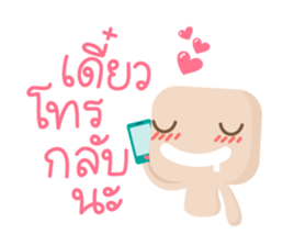 Lamour cute couple love sticker #5292335
