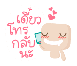 Lamour cute couple love sticker #5292335