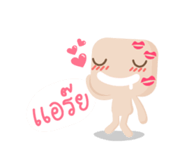 Lamour cute couple love sticker #5292343