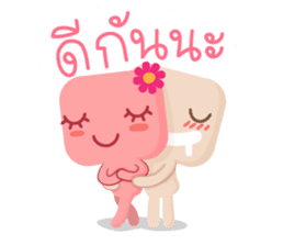 Lamour cute couple love sticker #5292344