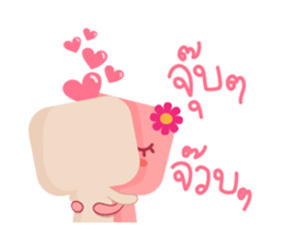 Lamour cute couple love sticker #5292347