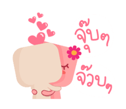 Lamour cute couple love sticker #5292347