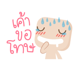 Lamour cute couple love sticker #5292351