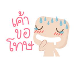 Lamour cute couple love sticker #5292351