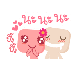 Lamour cute couple love sticker #5292352