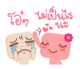 Lamour cute couple love sticker #5292353