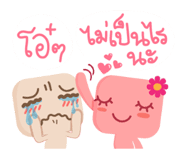 Lamour cute couple love sticker #5292353