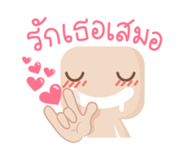 Lamour cute couple love sticker #5292359