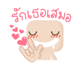 Lamour cute couple love sticker #5292359