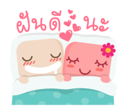 Lamour cute couple love sticker #5292360