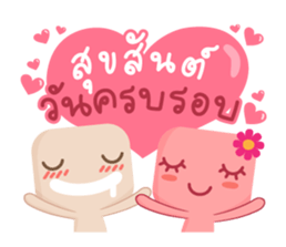 Lamour cute couple love sticker #5292362