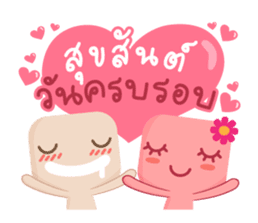 Lamour cute couple love sticker #5292362