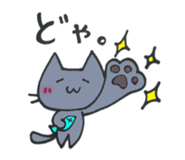 Hika-nyan sticker #5292408