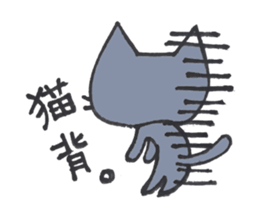 Hika-nyan sticker #5292414
