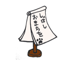 Hika-nyan sticker #5292415