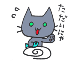 Hika-nyan sticker #5292420