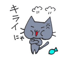 Hika-nyan sticker #5292432