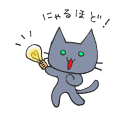 Hika-nyan sticker #5292435
