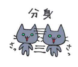 Hika-nyan sticker #5292443