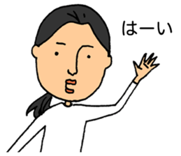 Careless woman sticker #5292766