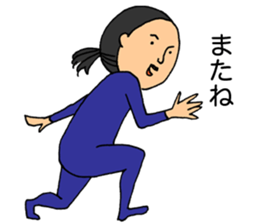 Careless woman sticker #5292767