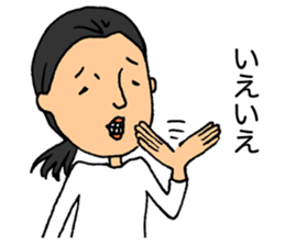 Careless woman sticker #5292769