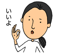 Careless woman sticker #5292771