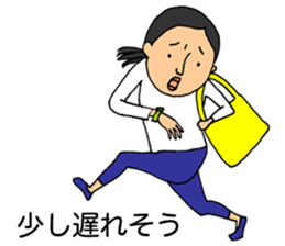 Careless woman sticker #5292772