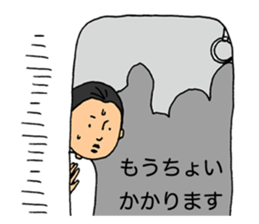 Careless woman sticker #5292773