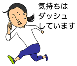 Careless woman sticker #5292774