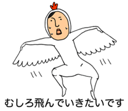 Careless woman sticker #5292775