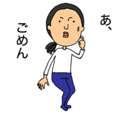 Careless woman sticker #5292776