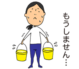 Careless woman sticker #5292779