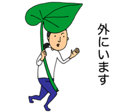 Careless woman sticker #5292781