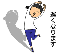 Careless woman sticker #5292782