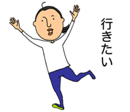 Careless woman sticker #5292785