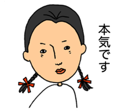 Careless woman sticker #5292787