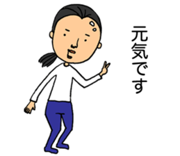 Careless woman sticker #5292788