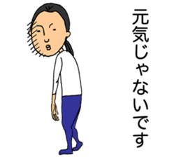 Careless woman sticker #5292789