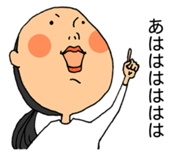 Careless woman sticker #5292791