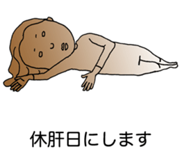 Careless woman sticker #5292803