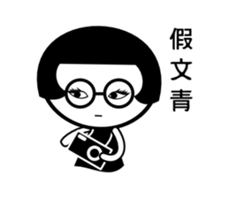 True Love sticker #5292856