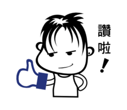 True Love sticker #5292858