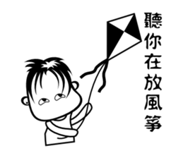 True Love sticker #5292862