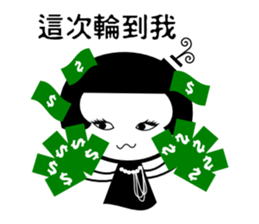 True Love sticker #5292869