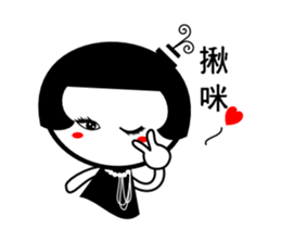 True Love sticker #5292876