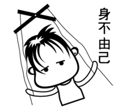 True Love sticker #5292883