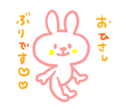 Ca ca ca ca CANDY!! sticker #5292887