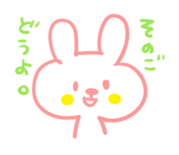 Ca ca ca ca CANDY!! sticker #5292891